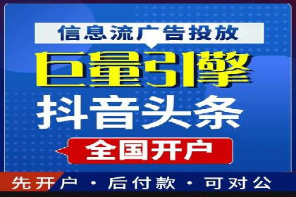 SEM竞价培训：案例分析及策略优化