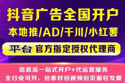 360信息流广告：助力品牌增长成功案例