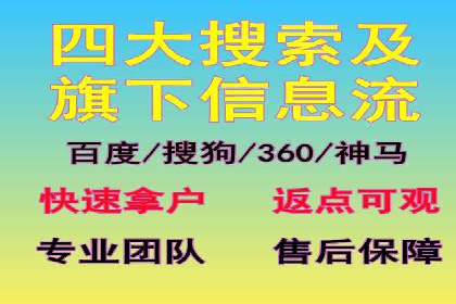 百度推广费用计算方法及成功案例