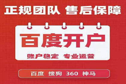 案例分享：网络推广竞价助力企业品牌建设