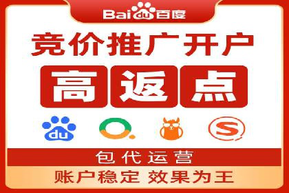 百度广告竞价成功案例：某餐饮企业的线上营销之路